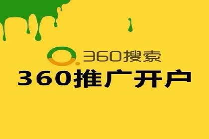 竞价托管与SEO结合的案例分析