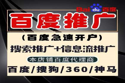 百度网络推广实战经验：案例解读，教你轻松实现品牌升级